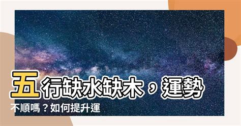 運勢不順如何化解|【運勢不順如何化解】運勢不順的化解之道：大師親授秘訣，扭轉。